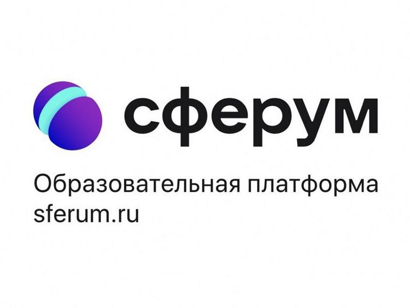 «Готов ли ваш ребенок к обучению в школе?».