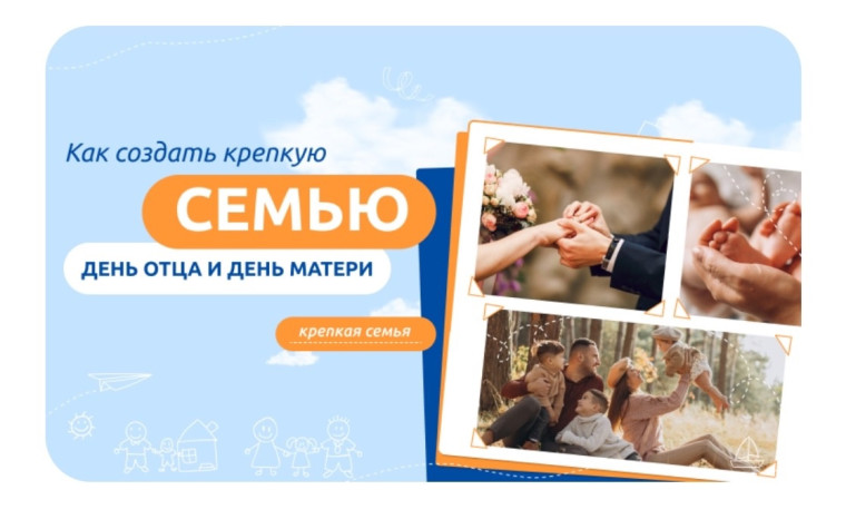 Разговоры о важном.