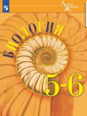 Биология